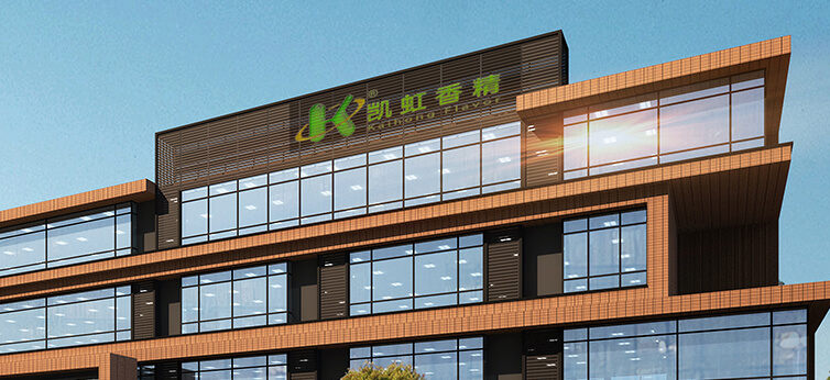 廣州市凱虹香精香料有限公司和我司達(dá)成長期合作關(guān)系